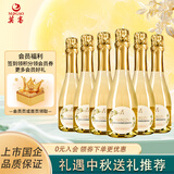 莫高（MOGAO）起泡酒 白葡萄酒 小白玫瑰气泡果汁甜果酒 275ml*6整箱 中秋送礼