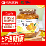 全南蜂蜜柠檬茶1kg 韩国原装进口果酱水果茶冷热冲饮饮品节日礼品