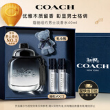 蔻驰（COACH）摩登岩兰纽约男士香水40ml送男友生日礼物礼盒教师节礼物送老师