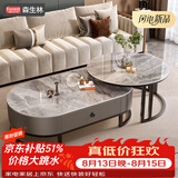 森生林岩板茶几客厅小户型简约轻奢椭圆形可伸缩茶桌 C14-1黑架灰箱 阿玛尼+阿玛尼 120cm椭圆茶几+80cm小圆边几