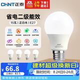 正泰（CHNT）LED灯泡节能灯E27螺口家用商用大功率光源15W正白光柱泡5只量版装