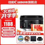佳能小痰盂三代 ef50f1.8 定焦镜头 单反相机大光圈全画幅人像镜头 套餐七(人像风光7镜套装+3年延保) 大师的选择