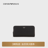 EMPORIO ARMANI/阿玛尼官方旗舰【礼物】男女情侣拉链多卡位大容量长款钱包卡包 81072-黑色