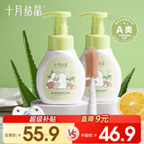 十月结晶婴儿慕斯果蔬清洗剂300ml*2瓶+硅胶奶瓶刷玛格粉