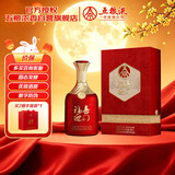 五粮液股份出品 福喜迎门 百福 浓香型白酒 52度500ml 单瓶装中秋礼品