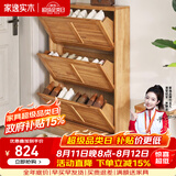 家逸（JIAYI）实木鞋柜玄关柜客厅柜鞋架楼道门口入户鞋柜进门超薄翻斗鞋柜北欧 18cm三翻斗樱桃木色