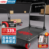 杜邦（DU PONT）平板小推车折叠拉货车快递搬运手拉车拖车承重桥1000斤升级200km