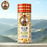 如水 开心果350g/罐 严选大颗粒无漂白 出游休闲零食健康新货坚果