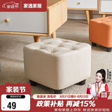 家逸小凳子家用沙发凳板凳客厅茶几凳矮凳换鞋凳办公室脚踏凳坐墩