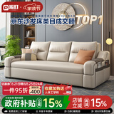 派町 沙发床现代简约小户型多功能客厅折叠两用沙发床猫爪皮卧室 外径1.4米可储物附带无线充 高密度海绵版(猫爪皮）
