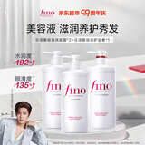 FINO芬浓洗发水美容液洗发露1.1L+护发素550ml强韧发丝洗护套装