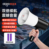 爱国者A50 Neo扩音器大喇叭喊话器录音手持宣传摆摊地摊卖菜卖货叫卖器小型大声公高音扬声音响防汛应急