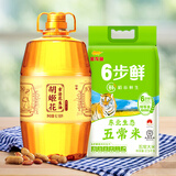 胡姬花古法花生油6.18L+金龙鱼稻谷鲜生6步鲜五常大米5斤