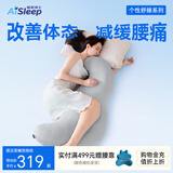 睡眠博士（AiSleep）睡觉抱枕侧睡夹腿神器超大长条孕妇抱枕女生床上陪睡靠枕生日礼物