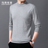 马克华菲（MARK FAIRWHALE）针织衫男秋冬新款男士韩版中领修身时尚毛衣打底衫男士上衣