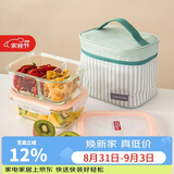 乐扣乐扣（LOCK&LOCK）耐热玻璃保鲜盒微波炉饭盒上班学生便当盒分隔餐盒配便当包两件套