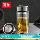 富光玻璃杯双层 带茶隔高硼硅玻璃水杯 茶水分离车载泡茶杯子男400ml