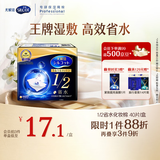 舒蔻尤妮佳1/2省水湿敷棉化妆棉卸妆敷脸天然纤维一次性旅行便携40枚
