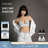 Calvin Klein内衣【摩登引力带】女ck无钢圈软支撑三角杯文胸 QF8498ADP7A-椰青灰 M
