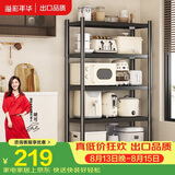溢彩年华厨房置物架落地多层收纳货架微波炉储物架【70*40*175cm】6142