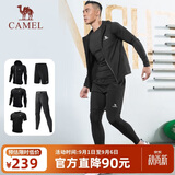 骆驼（CAMEL）运动套装男士健身五件套装新款长袖长裤速干跑步篮球训练运动服