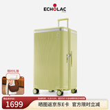 爱可乐（Echolac）王朝二代行李箱明星同款大容量方形TRUNK旅行箱青梨黄30吋PC142K