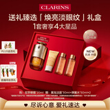 娇韵诗双萃精华眼霜20ml保湿提拉紧致淡眼纹护肤品礼盒
