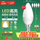 佛山照明LED尖泡水晶灯泡节能灯泡5.5W小口E14黄光晶亮/星凡5只装