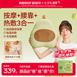 锐珀尔（Repor）P40鸭梨枕腰部按摩器背部智能颈椎按摩仪护腰多功能靠枕肩颈按摩枕揉捏热敷 七夕生日礼物送男女友 【草绿色】按摩+腰靠+热敷