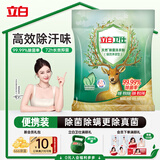 立白卫仕天然除菌洗衣粉480g 除菌除螨 强效去污去渍强力京东自营