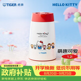 虎牌（TIGER）保温壶三丽鸥可爱hellokitty 桌面高颜值水壶PWO-L12C-WR 1.2L