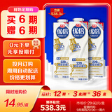 光明优倍 浓醇  900ml*1 全脂 巴氏杀菌 鲜牛奶 鲜奶 低温奶 定期购
