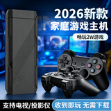 小霸王家用游戏机连接电视街机无线摇杆双人格斗家庭主机经典怀旧红白机
