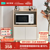 林氏家居餐边柜北欧橱柜子客厅茶水柜家用多功能收纳储物碗柜 高脚款|T1餐边柜0.6米