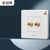 公牛（BULL）墙壁插座 G07系列 一位音箱插座 音响音频G07T106 象牙白 暗装