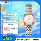 西铁城（CITIZEN）手表女日韩表光动能白盘日显钢带时尚商务送七夕节礼物EW2234-55A