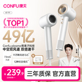 康夫（CONFU）【七夕礼物】高速护发吹风机中空无叶家用大功率大风力速干等离子不伤发电吹风筒送女友F9白金套装