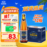 燕京啤酒 V10白啤10度精酿啤酒426ml*12瓶  整箱装 中秋节送礼