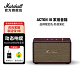 马歇尔（Marshall）ACTON III第三代家用无线蓝牙5.2音箱重低音桌面音响 电脑音箱 七夕送生日礼物2026新款十大品牌 勃艮第红