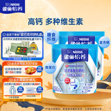雀巢（Nestle）怡养中老年奶粉400g*2 送礼送长辈独立包装 
