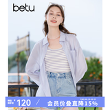 百图betu女装秋季新款衬衫百搭薄款口袋设计长袖衬衫女2307T44 浅紫 L