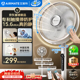 艾美特（AIRMATE）【随手停】电风扇落地扇家用大风力卧室安静轻音一级能效变频直流节能空气循环扇遥控语音立式风扇