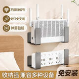 八海鸟路由器放置架wifi置物架排插固定挂墙神器机顶免打孔收纳盒壁挂式