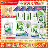 威露士la有氧洗衣液松木香组合装14.36斤(瓶2L+1L+袋1L*4+内衣净90ml*2)