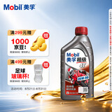 美孚（Mobil）美孚超级4T 摩托车机油 四冲程摩托车机油 20W-50 SL级 1L