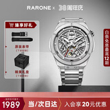 雷诺（RARONE）解构派双子星RebelX男士机械手表钢带全自动腕表 生日礼物送男友