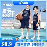 乔丹男童篮球套装儿童夏季运动无袖上衣短裤童装两件套 宇宙蓝150