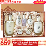 后（The history of Whoo）后天气丹套装花献华泫水乳霜精华眼霜套盒皇后套装女礼盒护肤品 后天气丹水乳霜7件套修复含水前精华25ml