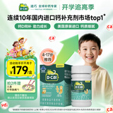 迪巧【儿童钙片】80粒青少年4-6-13-17岁补钙维生素DK咀嚼片橙子味d3