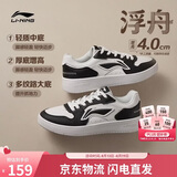 李宁浮舟丨板鞋男子26新款秋冬增高经典休闲百搭运动鞋AGCW209